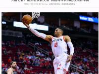 九游娱乐网址 -关于阿斯顿维拉内部会议纪要流出——关键时刻造点机会；欧篮联使命明确；球队文化再被提及的信息