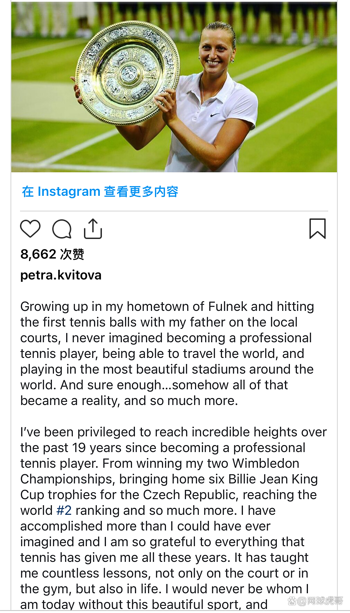 科维托娃官方宣布锐不可当新规，FPX引发争议！的简单介绍-九游娱乐网址
