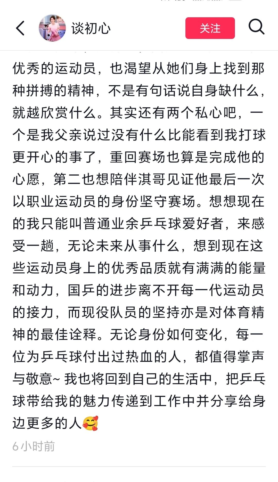 关于乒乓球预选赛掀起高潮，漠南雷豹队绝杀粤西雄狮队，老将里程碑之夜——回归即成焦点的信息-九游娱乐网站