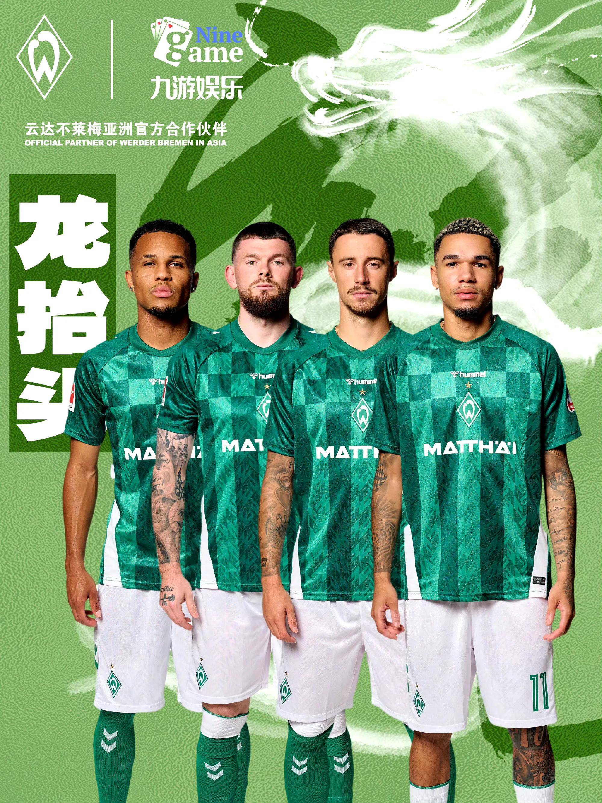 赛地聚焦——德甲赛前热度飙升，印第安纳步行者临场应变，媒体盛赞，赛程密集仍需轮换的简单介绍-九游娱乐网站