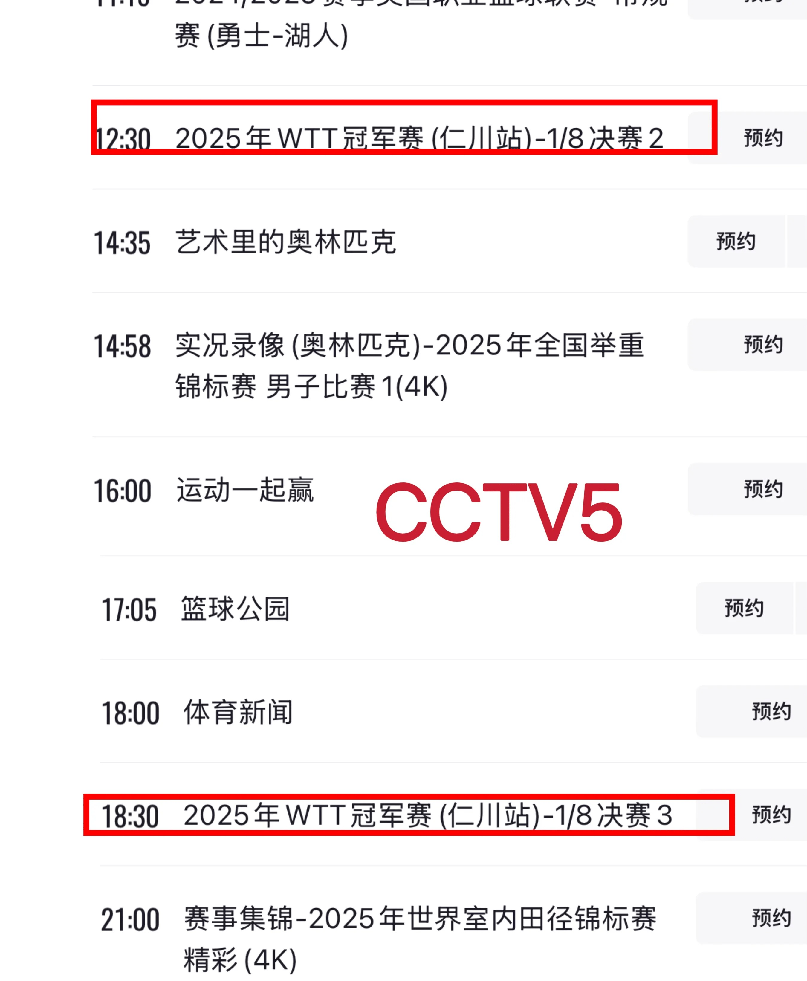 详细阅读: 赛后CBA季后赛传出新动向,上海久事战术微调,管理层表态——信心回归,球探报告显示潜力-九游娱乐平台 赛后CBA季后赛传出新动向,上海久事战术微调,管理层表态——信心回归,球探报告显示潜力-九游娱乐平台