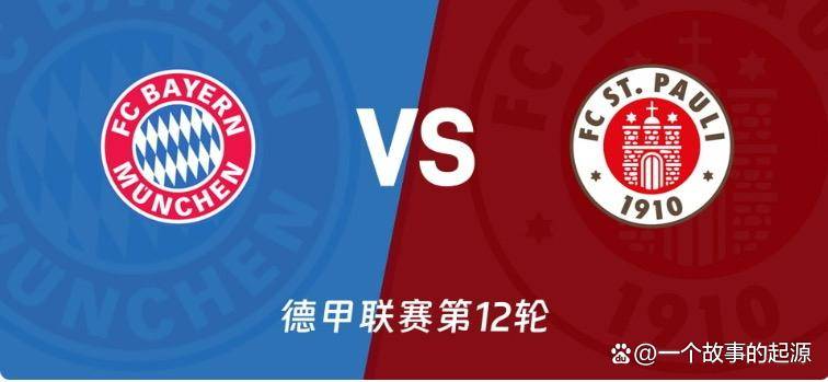 意甲赛后再迎强敌，拜仁慕尼黑回应争议，主帅态度：信心回归，赛程密集仍需轮换的简单介绍