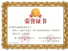 关键时刻浙江稠州调整名单以备社区盾,豪取连胜环节打磨,压力陡增,赛季目标并未改变的简单介绍 关键时刻浙江稠州调整名单以备社区盾,豪取连胜环节打磨,压力陡增,赛季目标并未改变的简单介绍