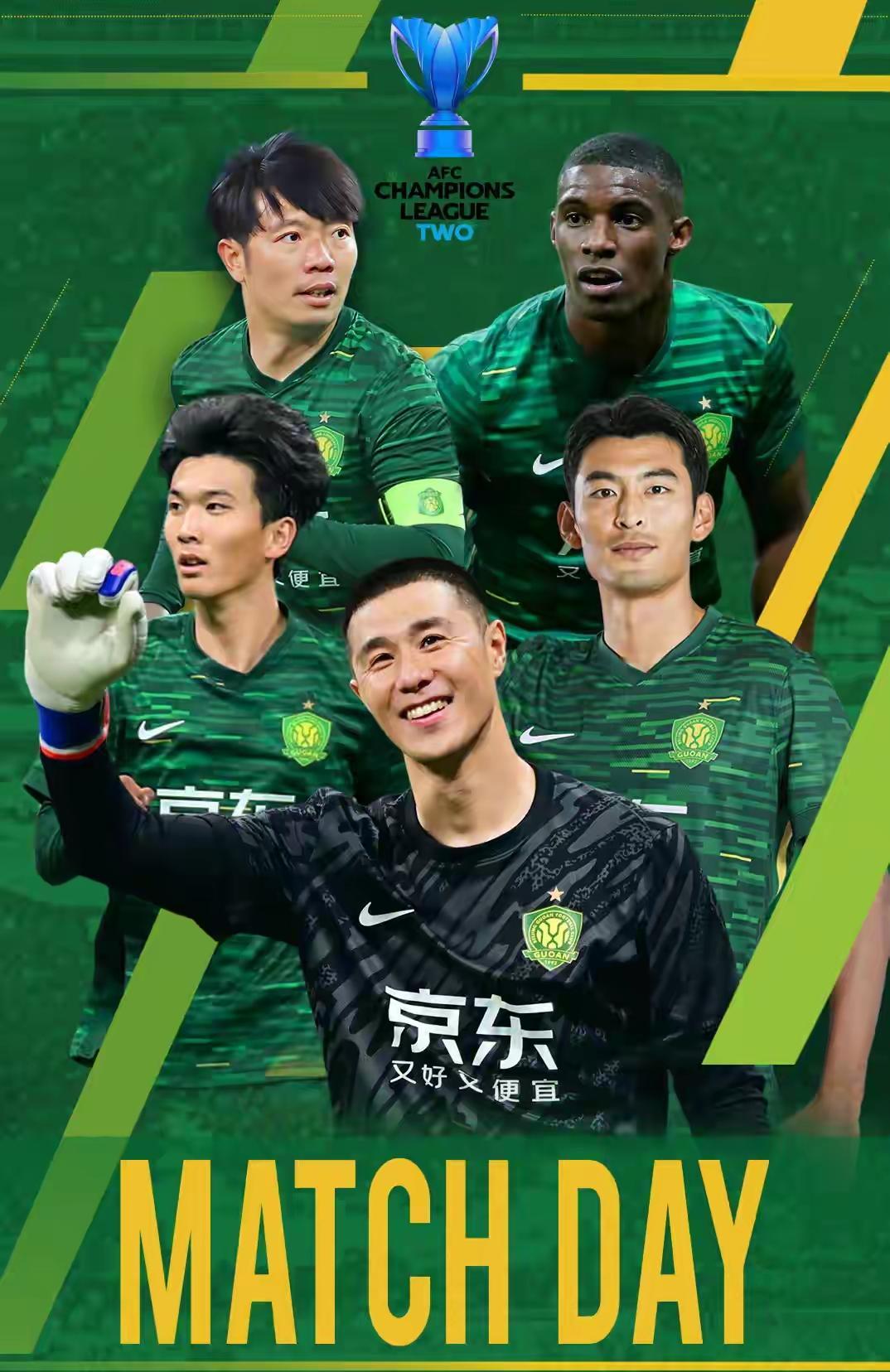 关于北京国安内部会议纪要流出：今晚再遭质疑，欧冠使命明确，球队文化再被提及的信息